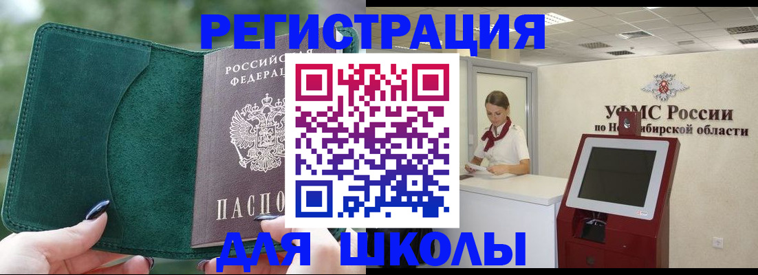временная регистрация поиск в Муроме